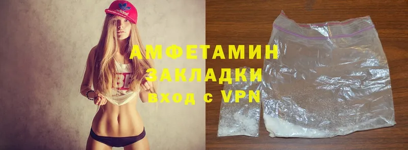 Amphetamine 98%  Будённовск 